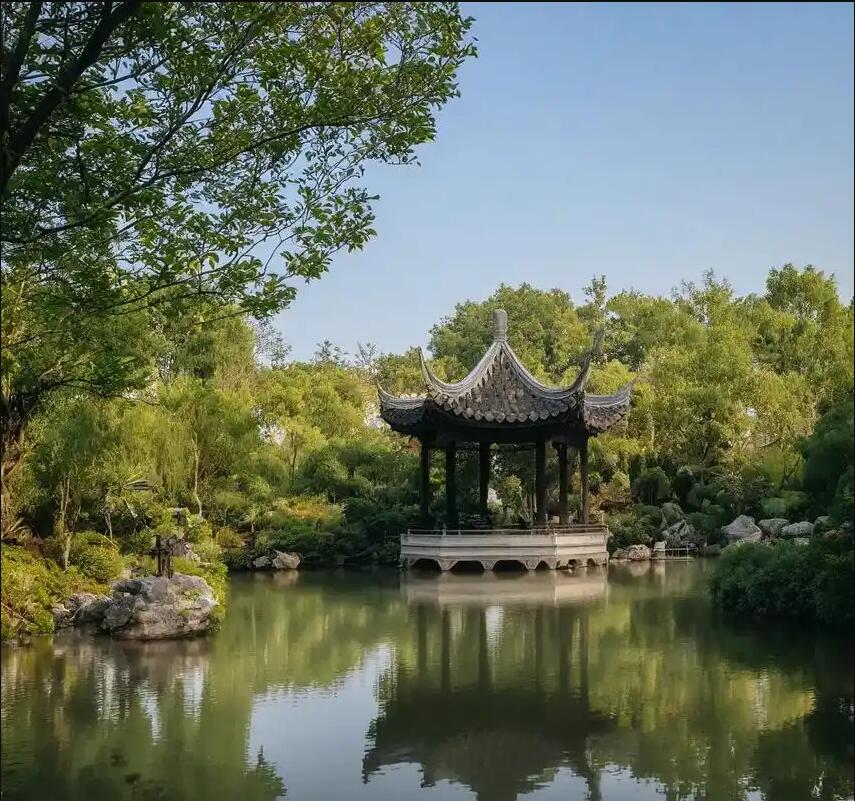 邛崃雨珍保健有限公司